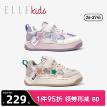 ELLE kids children's shoes new sports shoes