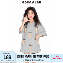 opennunu2色兔子玩偶tee