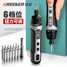 Green Forest Electric Screwdriver Rechargeable Household Small Electric Drill Driver Mini Multifunctional Screwdriver Set Tool