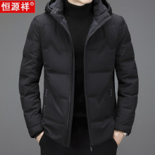 Hengyuanxiang middle-aged men's down jacket winter new detachable hooded men's thick short white duck down jacket