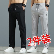 Pants worn by construction workers for work - Ice thin loose oversized casual straight leg long pants without iron men