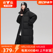 Long down jacket women's yaloo/yalu Korean version hood