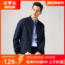 Yalu Spring and Autumn Dark Pattern Jacquard Baseball Neck Jacket