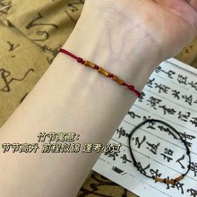 Exam Lucky Item Good Luck Bracelet Must Pass Every Exam Object Exam Smooth Guardian Talisman New Year Lucky Red Rope Rising