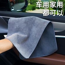 Professional car towel without leaving water marks