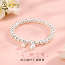 Chinese Gold and Silver Bracelet and Foot Silver 999 Retro Chinese Style