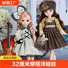 32cm dopamine dressing small dance doll children's play house doll girl princess simulation exquisite toy