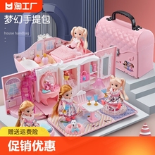 Girl Toy Set Princess Dream Mansion Doll Simulation Exquisite Super Large Children's Castle