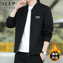 Jeep Jeep jacket jacket jacket for men's autumn and winter, plush casual and simple, versatile and slim fitting top for middle-aged and young people trend