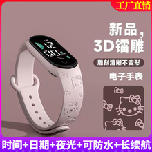 New 3D laser carved student sports wristband watch with silicone personality and creativity, waterproof and luminous electronic fashion label