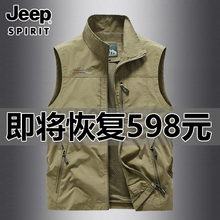 JEEP/Jeep Sports Autumn Tank Top