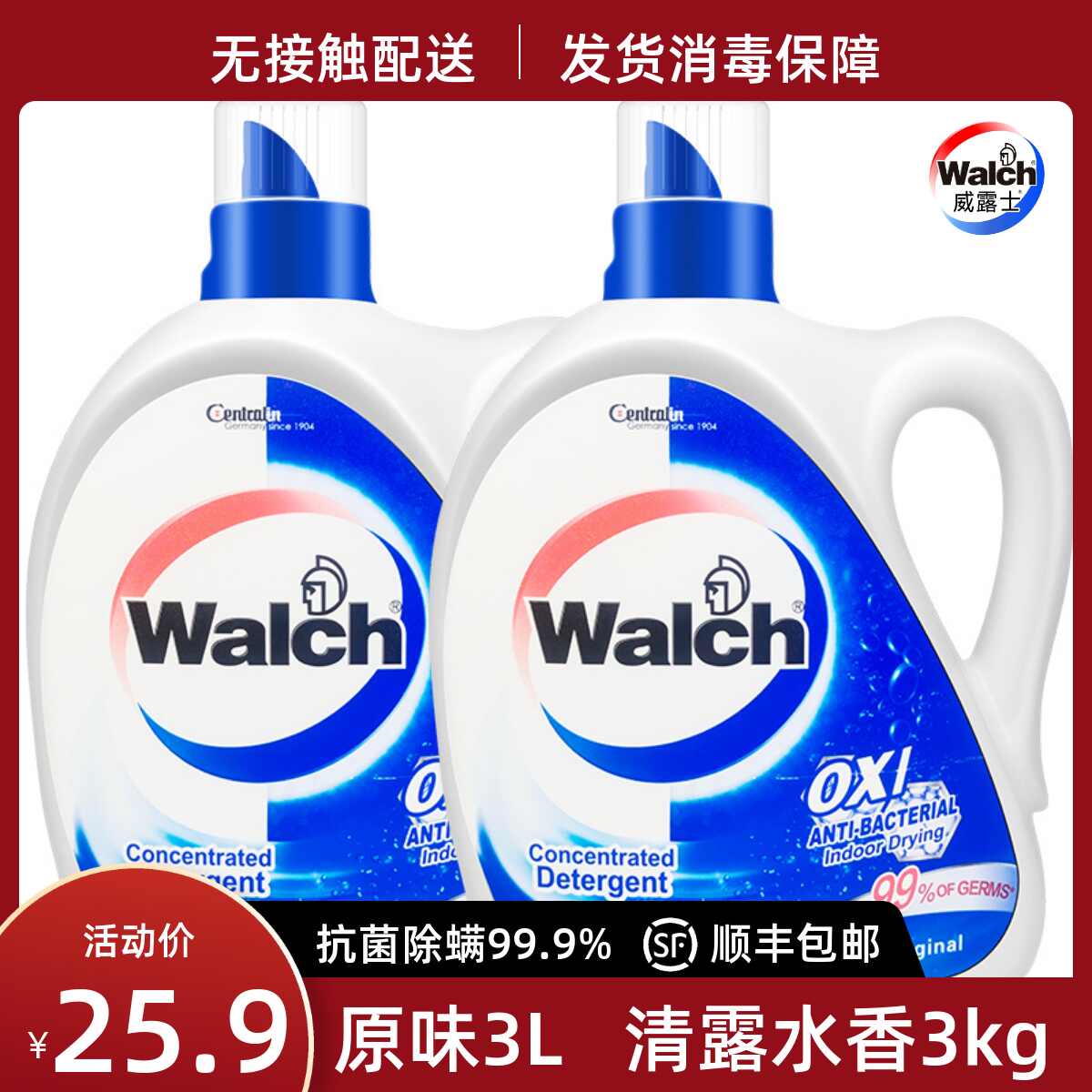 大人の上質 実験用スタンド 株 テラオカ ステンレス製Ｈ型スタンド セット品 ＴＨＳ１０Ｍ 中 22-0110-27 1台