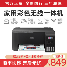 Epson/Epson L3258 color printer