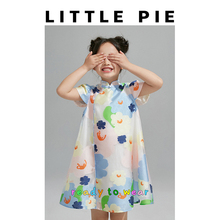 LittlePie彩色提花新中式连衣裙