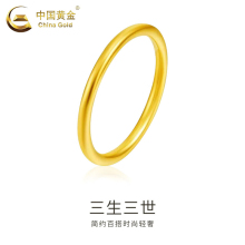 Chinese Gold Couple 999 Full Gold Ancient Method Ring