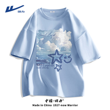 Huili Glacier Blue Tide Brand Short sleeved Pure Cotton T-shirt