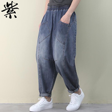 Korean version of chubby mm casual Harlan pants jeans