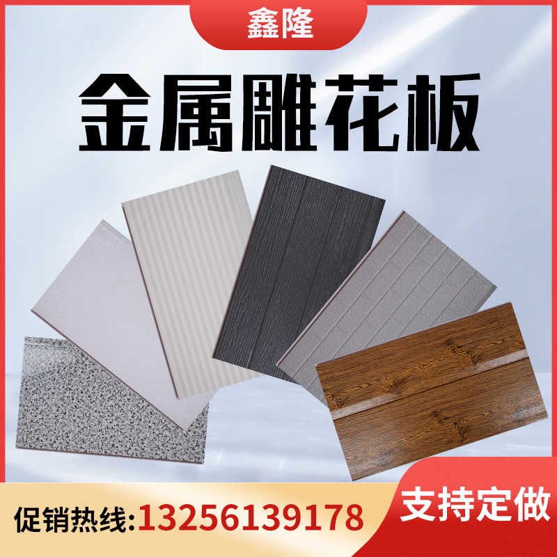 金屬隔熱板- Top 7000件金屬隔熱板- 2022年12月更新- Taobao