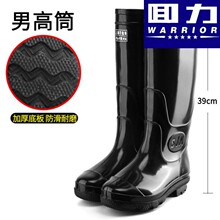 Brand Shanghai men's high tube medium tube rain shoes, thickened rain boots, long tube water shoes, men's plush water boots, wear-resistant kitchen labor protection