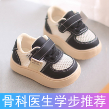 Baby walking shoes, summer breathable mesh shoes