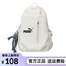 Puma backpack, sports basketball bag, computer bag, travel bag, leisure training, large capacity student backpack