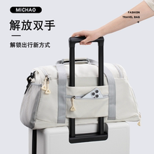 Travel bag, fitness bag, large capacity luggage, additional bag