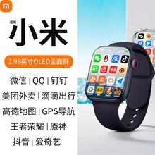 Xiaomi's New 5G Android Smart Phone Watch for Teenagers, Middle School Students, Children, Boys and Girls