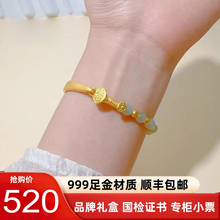 old ­ Fengxiang Gold Ruyi Half Bracelet Half Chain Bracelet 999 Full Gold Bracelet as a Mother's Day Gift for Girlfriend and Mom