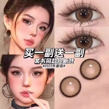 SUZY Pure Desire Beauty Pupils for Half a Year, Authentic Official Website, Black Large Diameter Natural Contact Lens for Annual Sale, Female Flagship Store