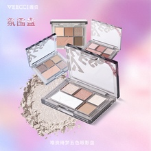 VEECCI Capital eye shadow Plate Delicate Five Color eye shadow Novice Makeup Pearl Shining Powder Explosive Shining Matte Large Ground Color