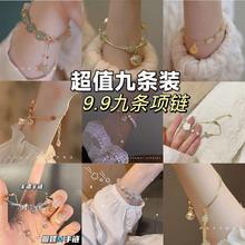 Bracelet, Ancient Style, Immortal Qi, New Chinese Style Bell Orchid Flower Bracelet, Small and Versatile, Simple and Luxury, Friendly Couple, Retro Student