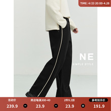 Men's long pants NE casual pants straight leg