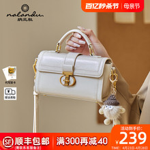 Nalandu 2024 New Summer Popular Versatile Bag