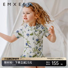 EMXEE Manxi Girls' jumpsuit M