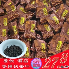 Yunnan Pu'er Tea Aged Hotel Catering Reception Tea Drinking