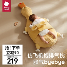 babycare婴儿排气枕新生