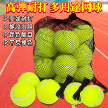 Huapai High Elasticity, Durable and Damaged with Compensation for Multipurpose Tennis