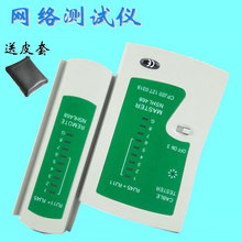 Network cable tester, finished product tester, computer network cable RJ45, formed telephone cable RJ11 testing tool