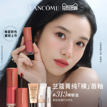 Lancome Jing Pure Naked Lip Glaze 313/312/275