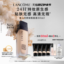 Lancome New Makeup Holding liquid foundation Lasting Oil Control