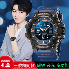 Cassie Assault Same Style Dual Display Multifunctional Fashion Electronic Watch