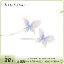 DODOGOGO Halo Dyed Butterfly Hair Clip Women's High Grade Elegant and Sweet Temperament Side Clip Simple Broken Hair Clip