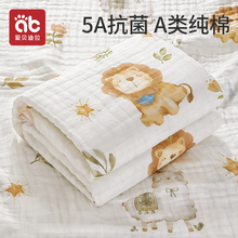 Gauze pure cotton newborn shower cover blanket baby bath towel