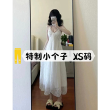 Xia Chun Wants to Open Back, Hang Neck, Strap Chiffon Dress