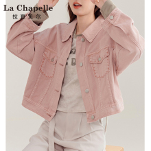 La Chapelle pink shoulder denim jacket for women's summer 2024 new small loose short jacket top