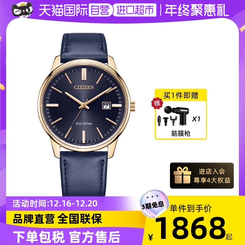 西铁城50l - Top 4000件西铁城50l - 2022年12月更新- Taobao