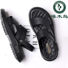 Woodpecker leather sandals, men's beach shoes, sandals, slippers, trendy