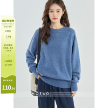 Korean lazy casual and comfortable sweater