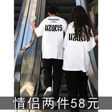 Special couple outfit short sleeved T-shirt for one man and one woman