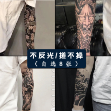 Tattoo stickers are waterproof and long-lasting, leaving a lasting impression on people